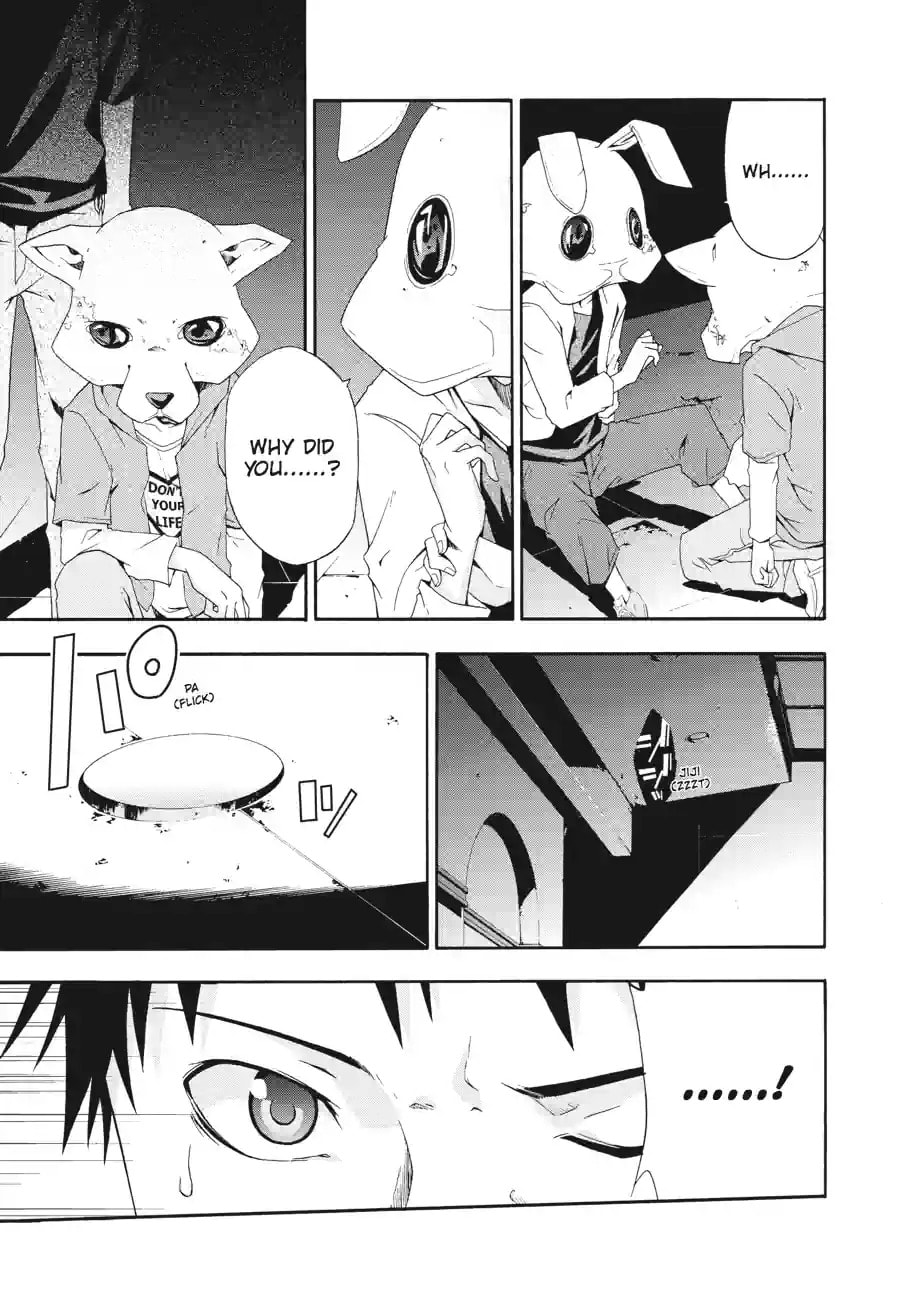 Read Judge chapter 2.1 image 6 on Lezhin