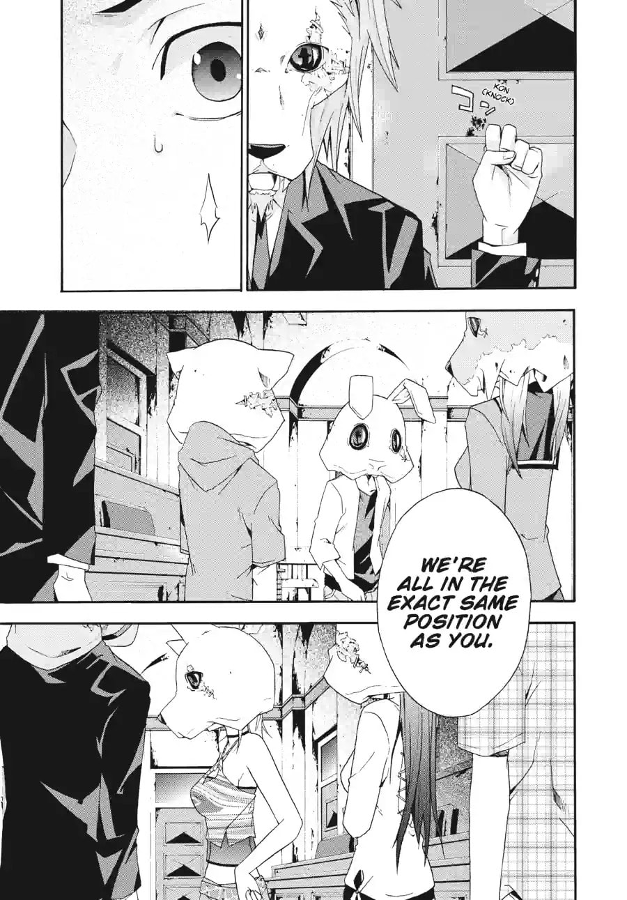 Read Judge chapter 2.2 image 10 on Lezhin