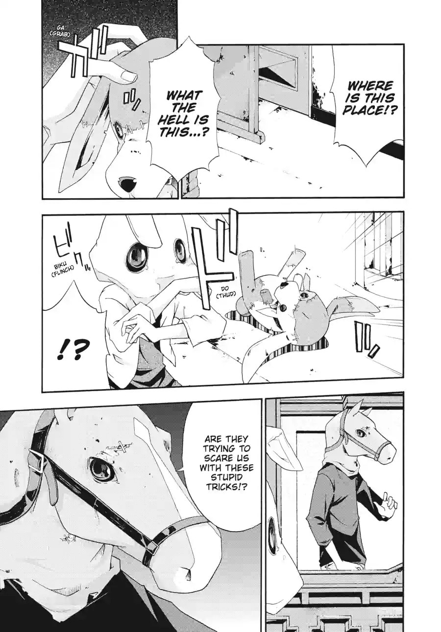 Read Judge chapter 2.2 image 2 on Lezhin