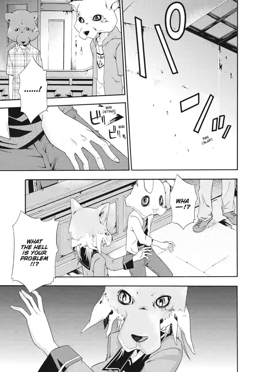 Read Judge chapter 2.2 image 6 on Lezhin