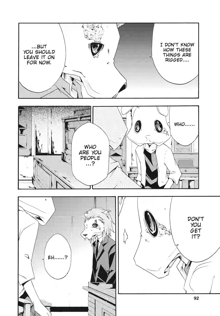 Read Judge chapter 2.2 image 9 on Lezhin