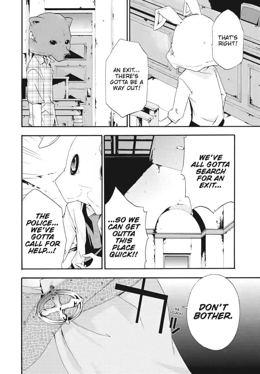 Read Judge chapter 2.3 image 2 on Lezhin