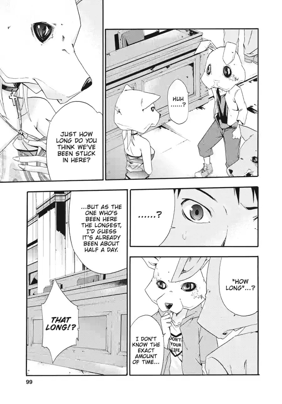Read Judge chapter 2.3 image 3 on Lezhin