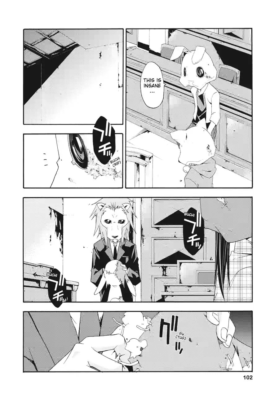 Read Judge chapter 2.3 image 6 on Lezhin