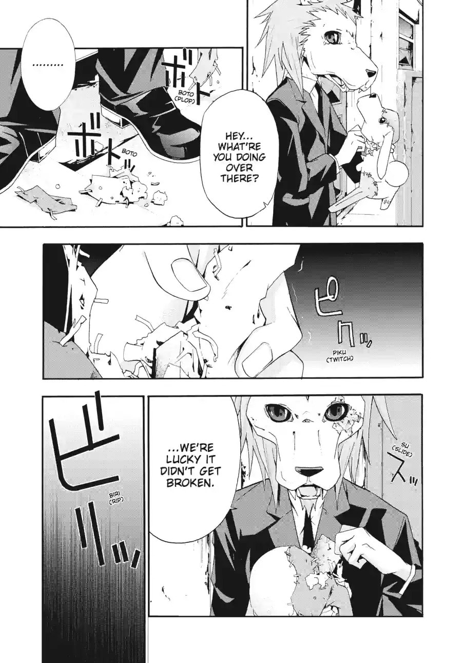 Read Judge chapter 2.3 image 7 on Lezhin