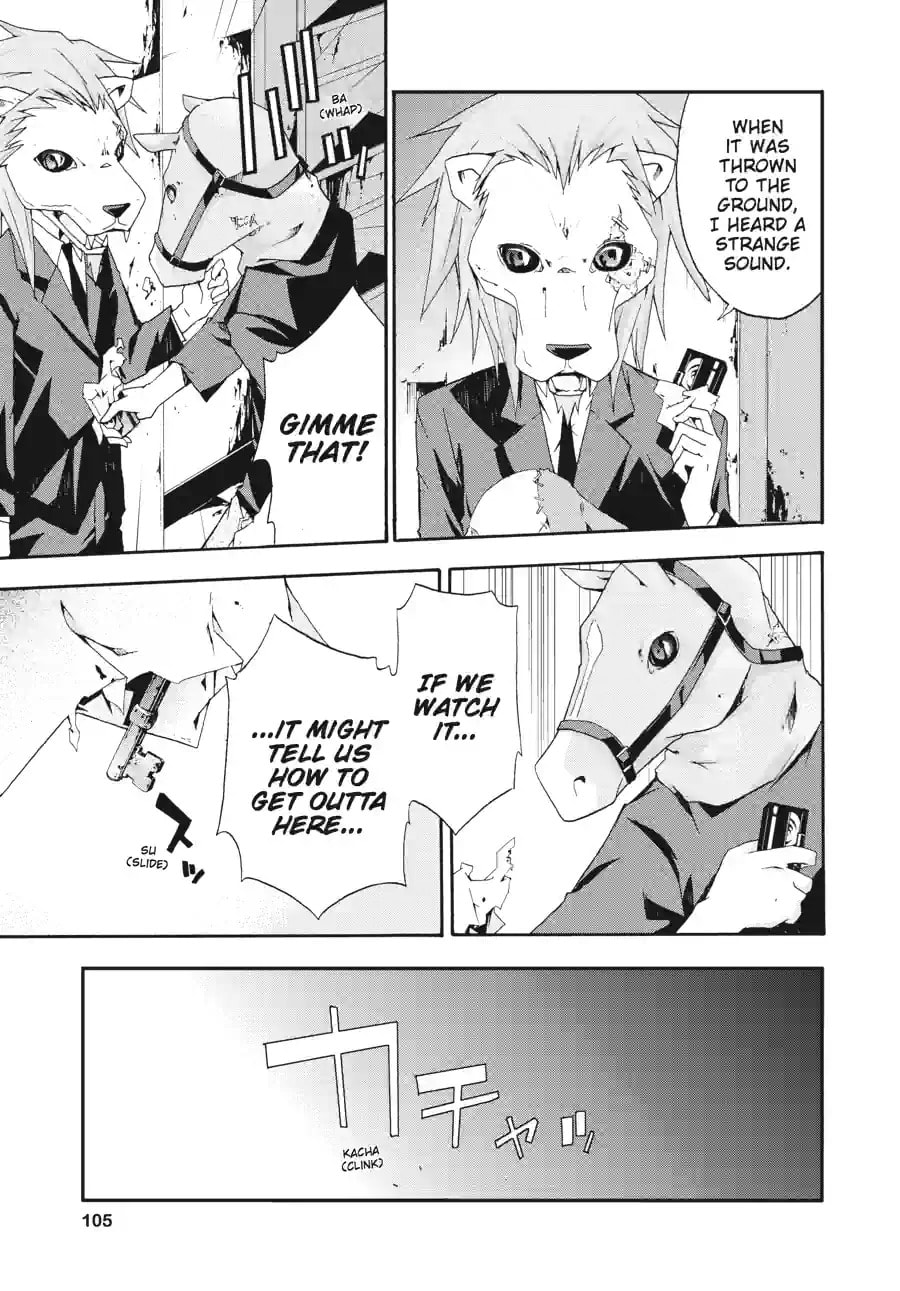 Read Judge chapter 2.3 image 9 on Lezhin