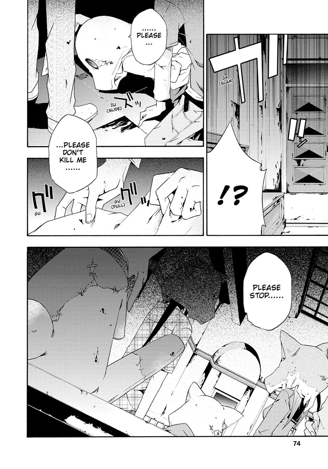 Read Judge chapter 2 image 3 on Lezhin