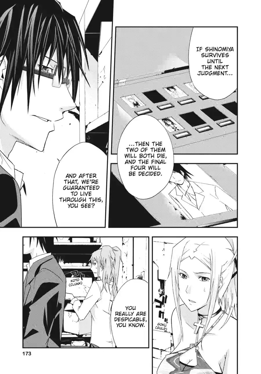 Read Judge chapter 20.2 image 3 on Lezhin