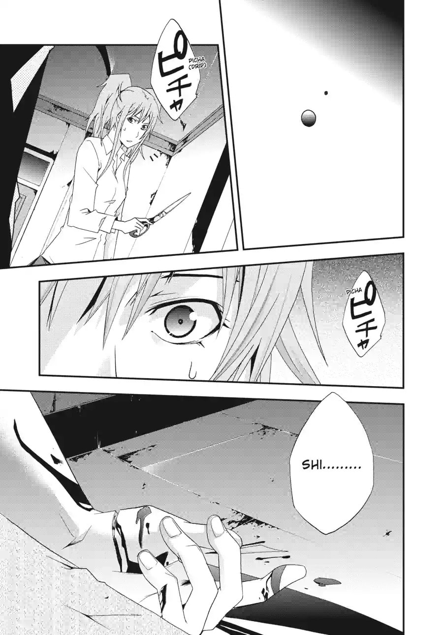 Read Judge chapter 20.3 image 10 on Lezhin