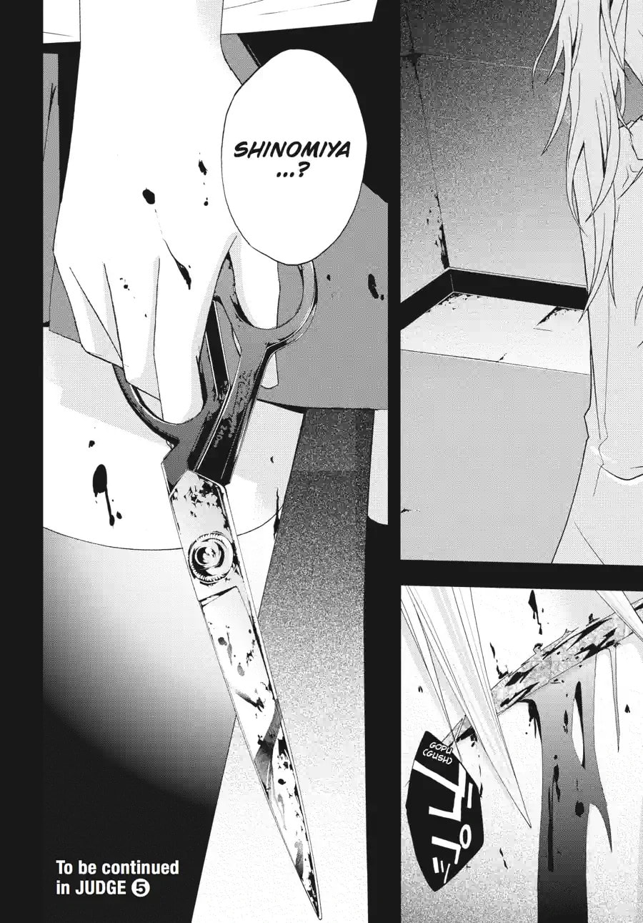 Read Judge chapter 20.3 image 12 on Lezhin