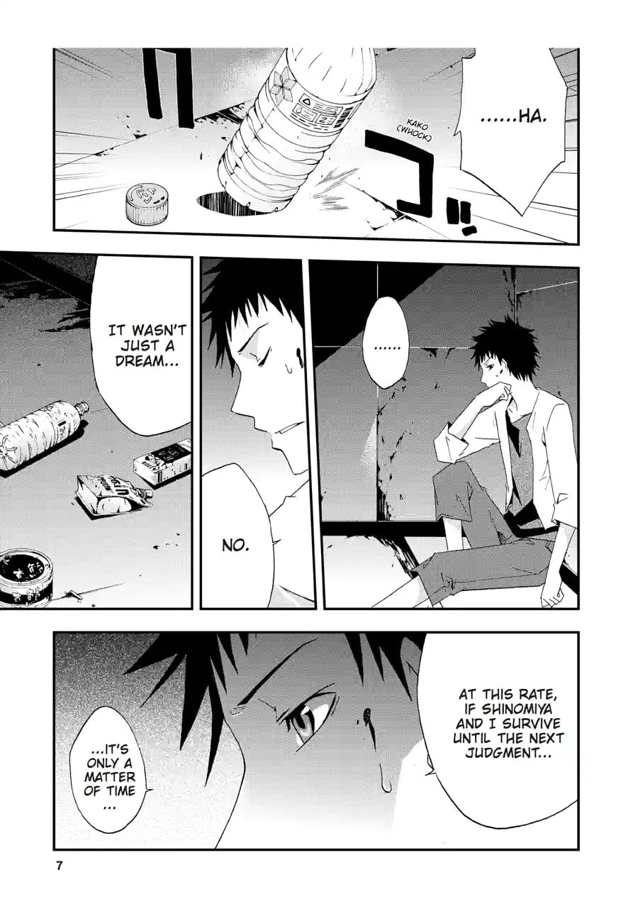 Read Judge chapter 21.1 image 4 on Lezhin
