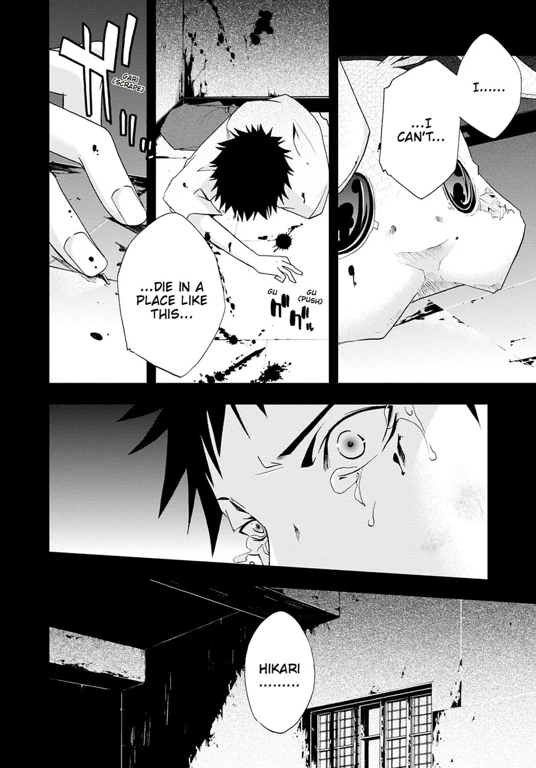 Read Judge chapter 21 image 1 on Lezhin