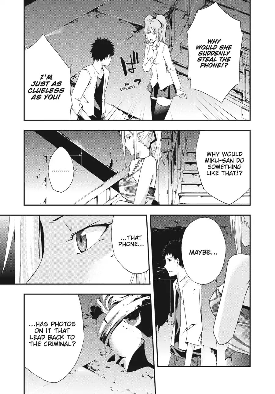 Read Judge chapter 22.2 image 5 on Lezhin