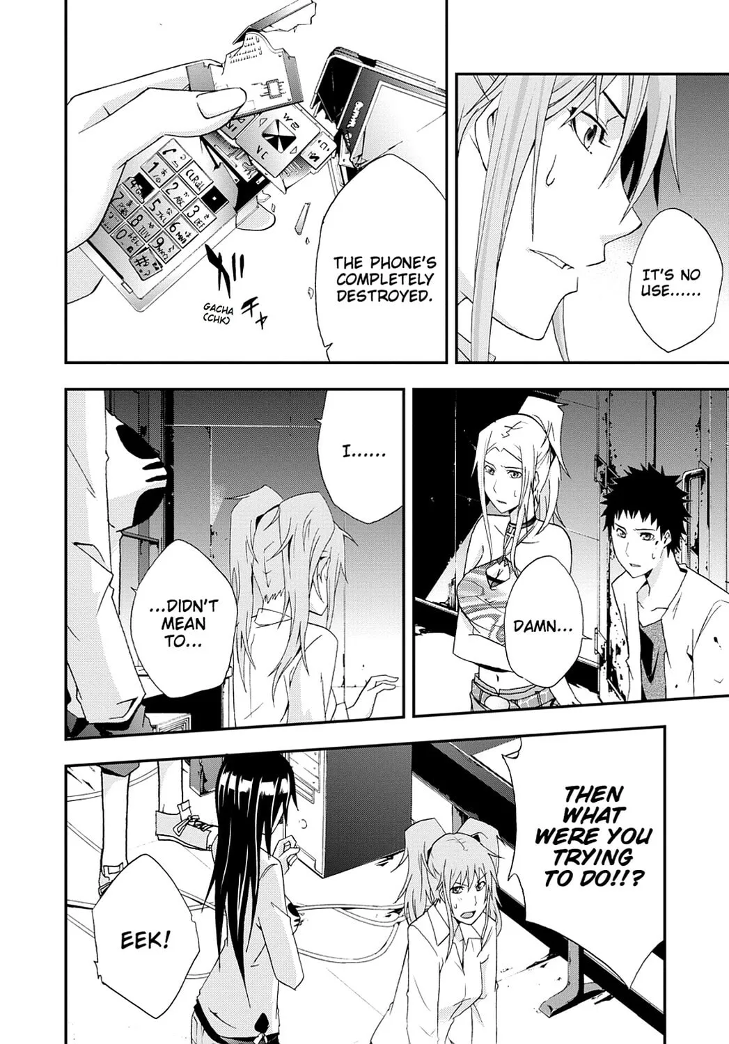Read Judge chapter 22 image 31 on Lezhin