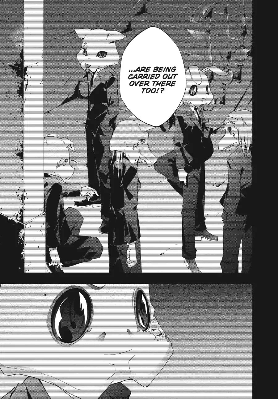 Read Judge chapter 23.1 image 8 on Lezhin