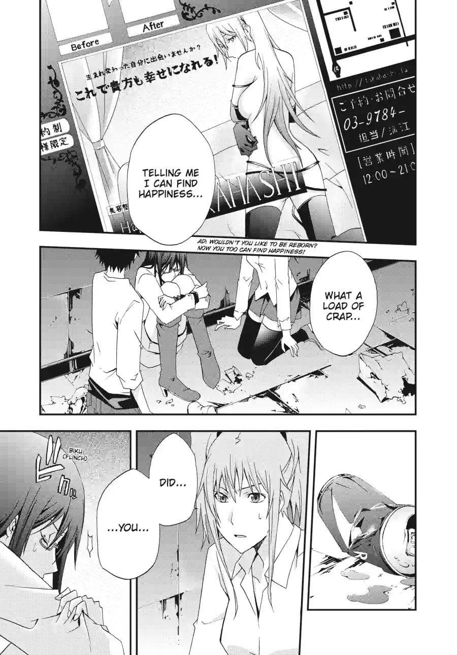 Read Judge chapter 23.3 image 5 on Lezhin