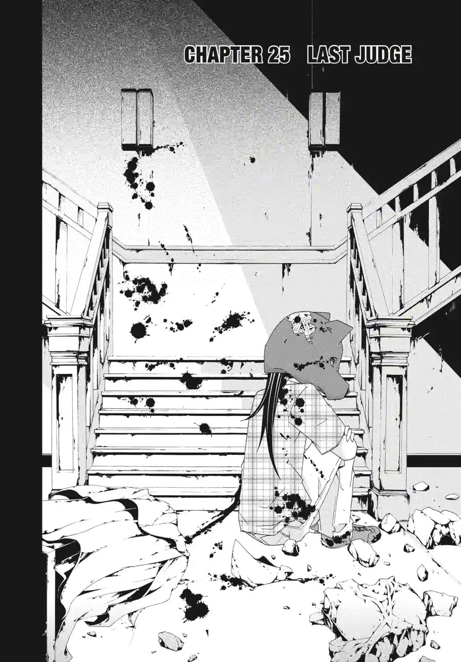 Read Judge chapter 25.1 image 3 on Lezhin
