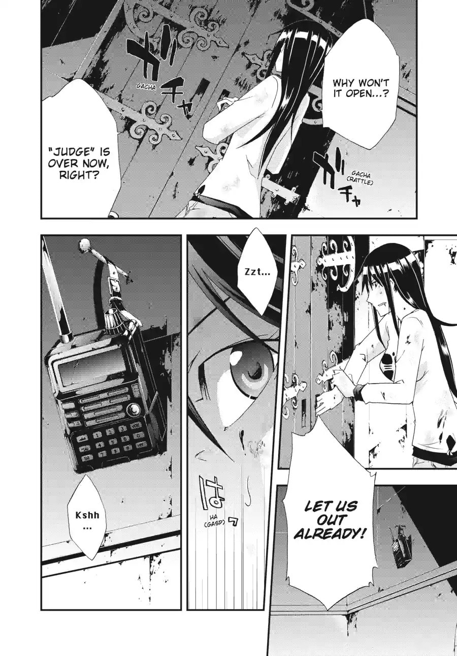 Read Judge chapter 25.1 image 5 on Lezhin