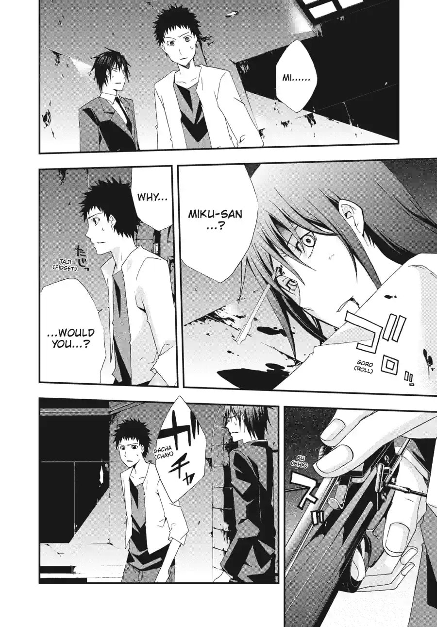 Read Judge chapter 25.2 image 3 on Lezhin