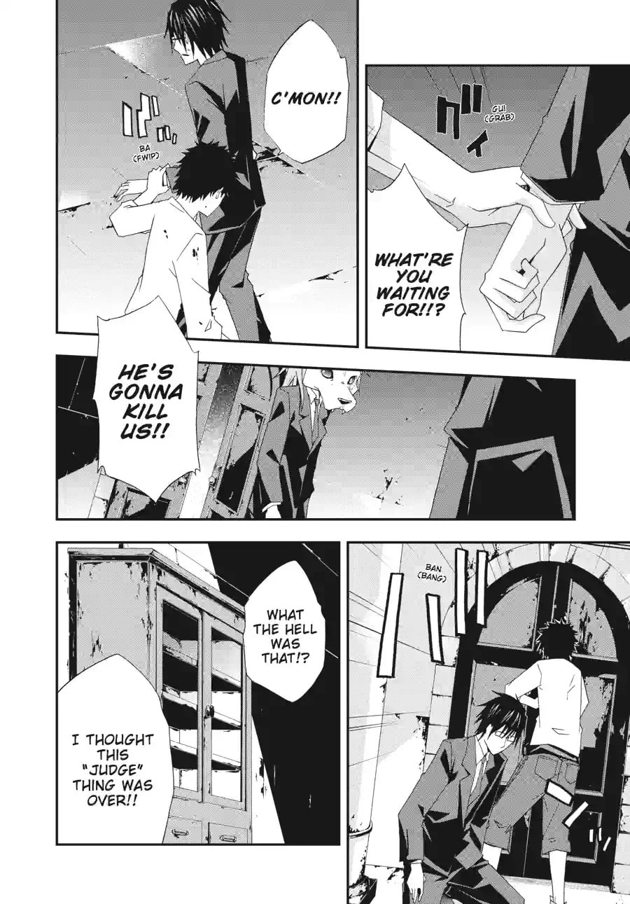 Read Judge chapter 25.2 image 5 on Lezhin