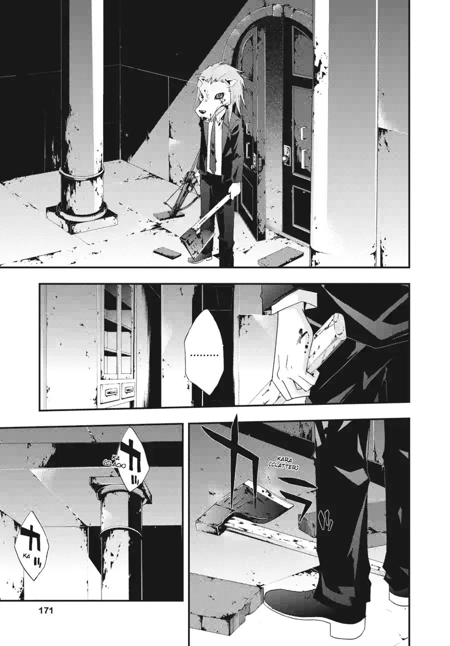Read Judge chapter 25.3 image 3 on Lezhin