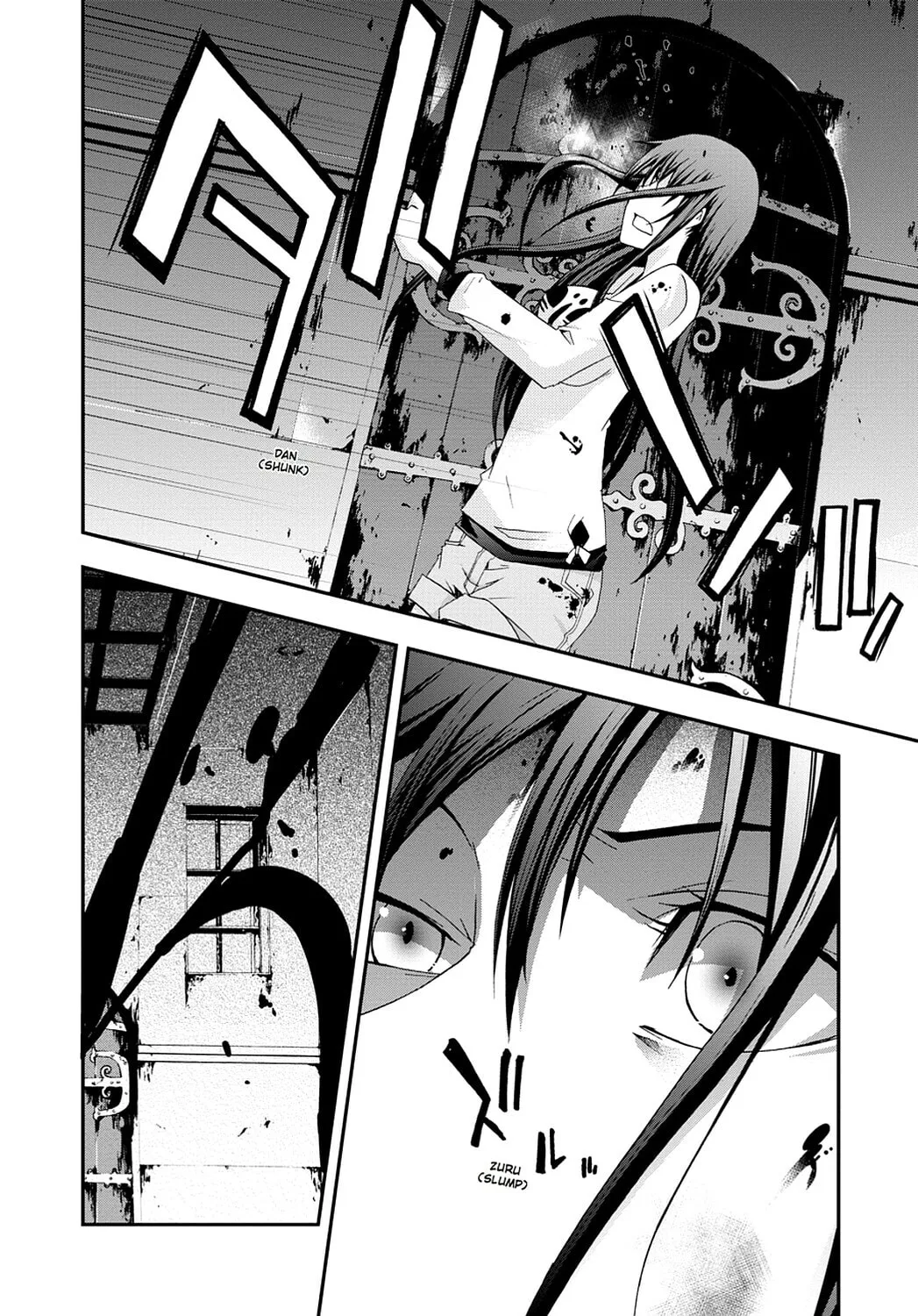 Read Judge chapter 25 image 12 on Lezhin