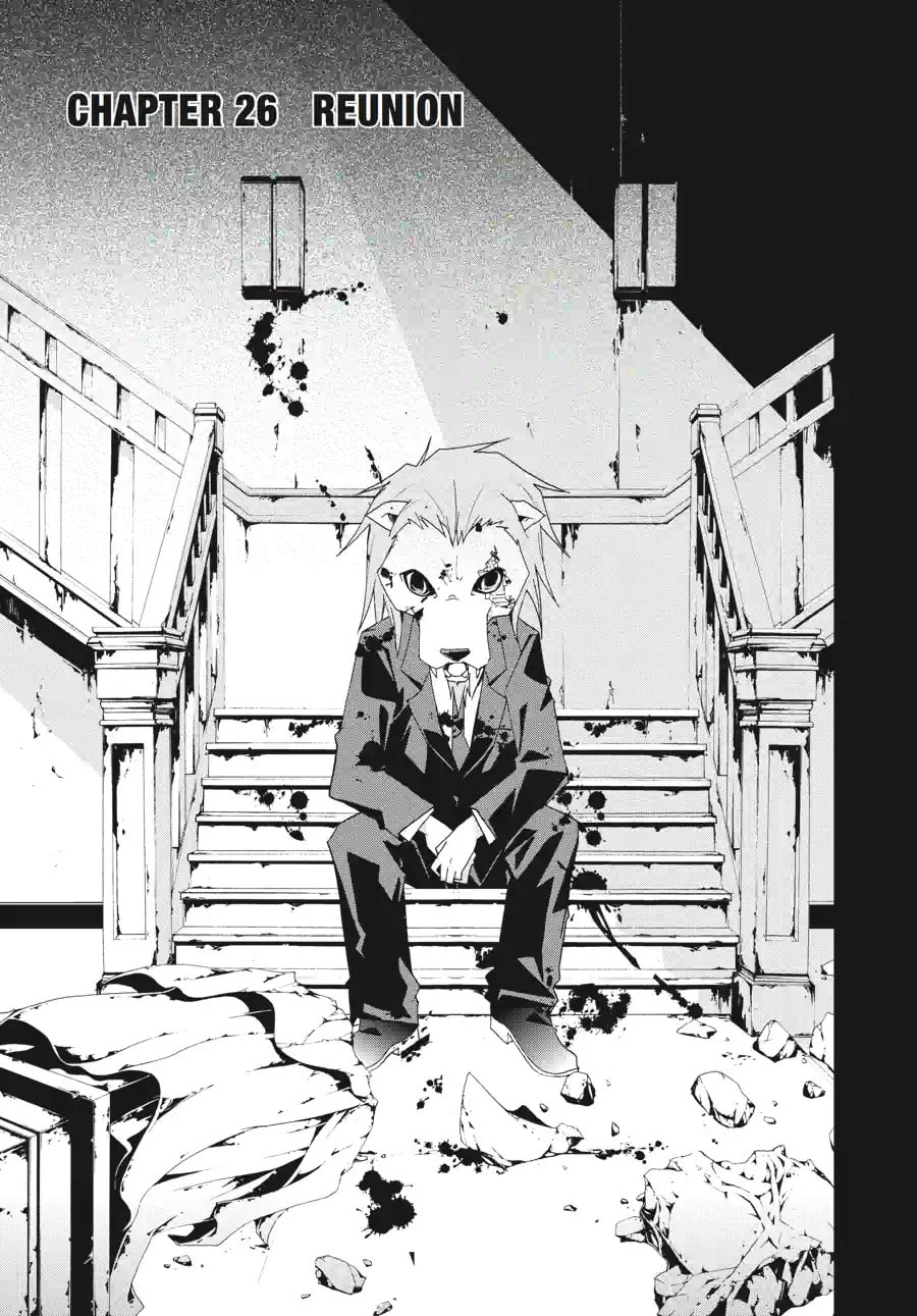 Read Judge chapter 26.1 image 2 on Lezhin