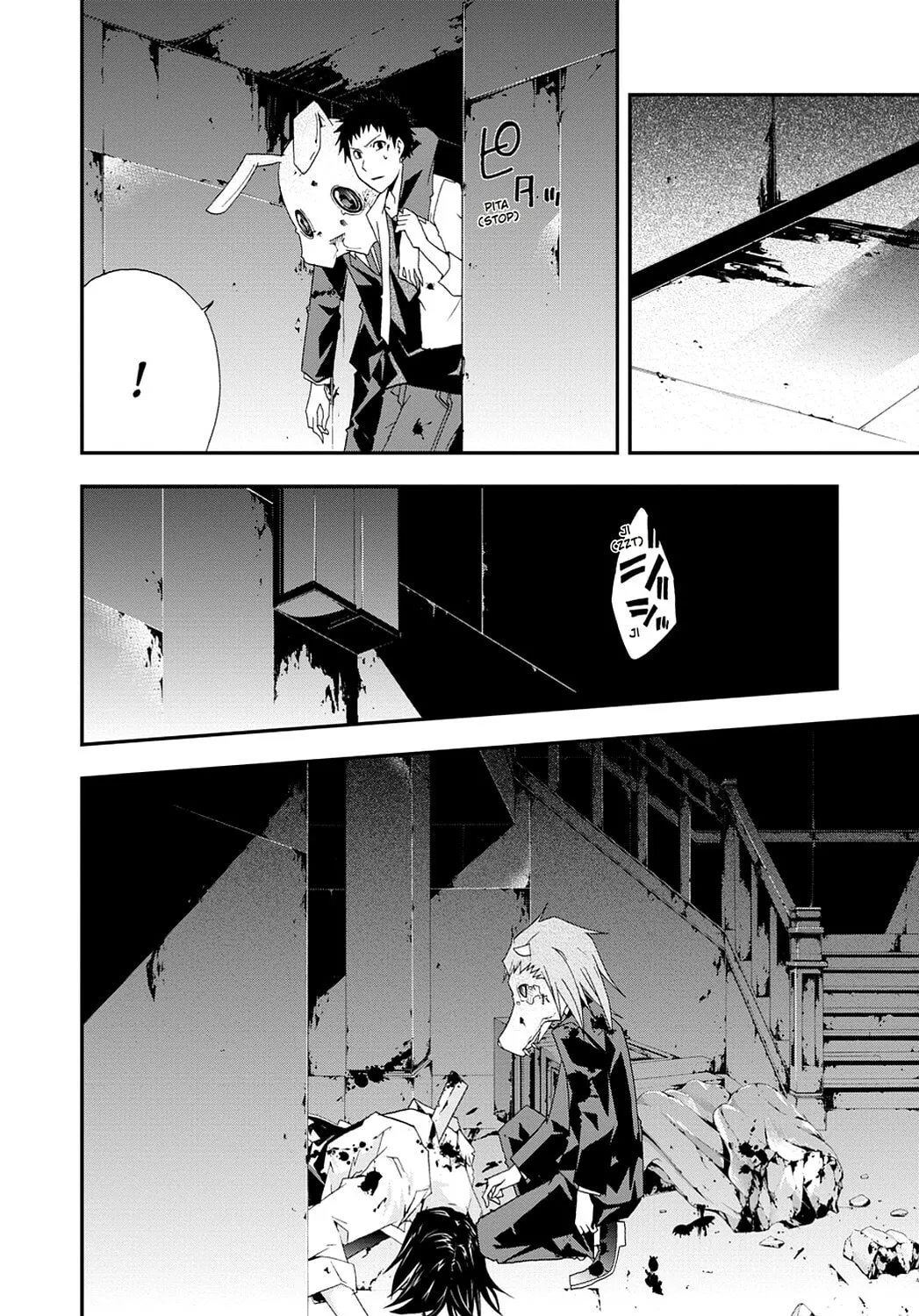 Read Judge chapter 26 image 13 on Lezhin