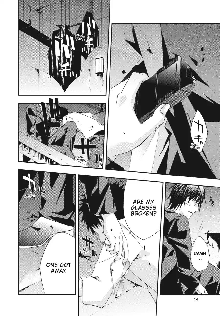 Read Judge chapter 27.1 image 11 on Lezhin