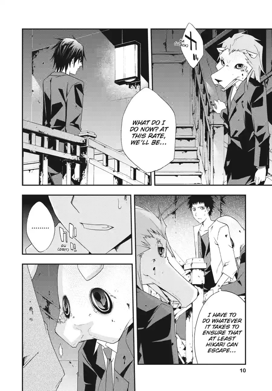 Read Judge chapter 27.1 image 7 on Lezhin