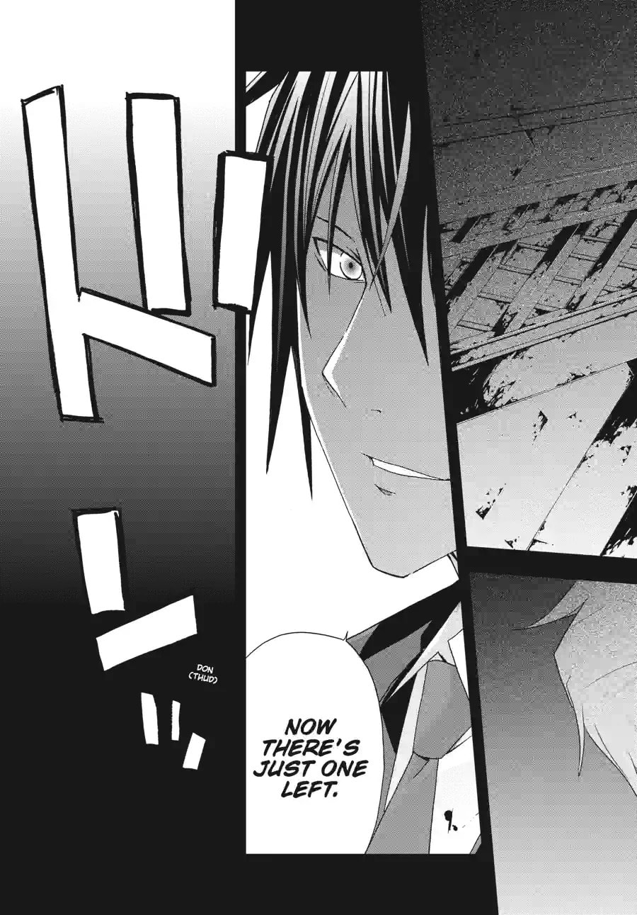 Read Judge chapter 27.3 image 11 on Lezhin