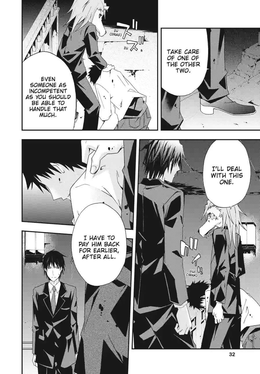 Read Judge chapter 27.3 image 4 on Lezhin