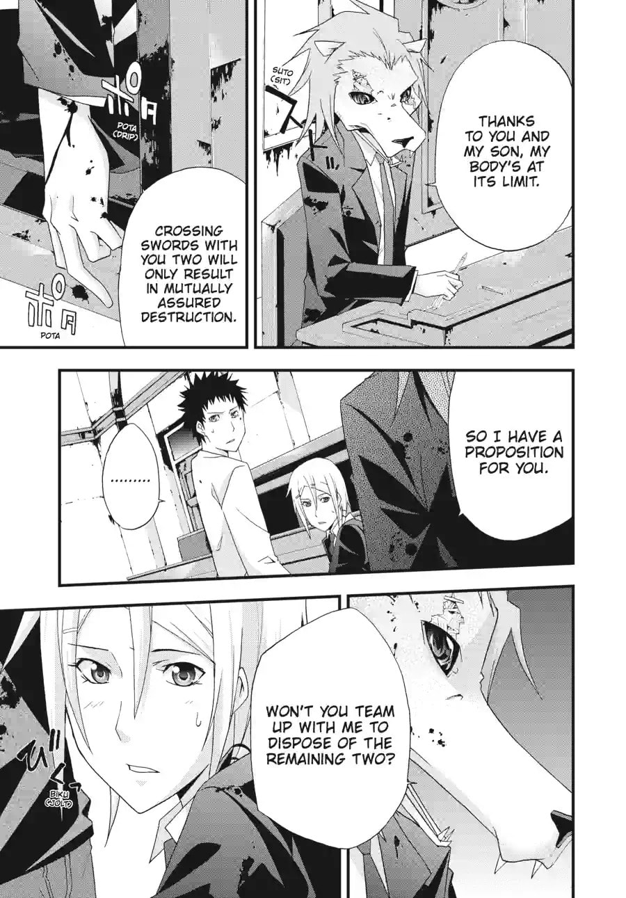 Read Judge chapter 29.1 image 4 on Lezhin