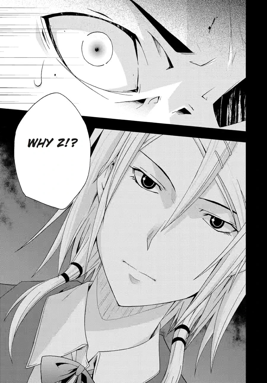 Read Judge chapter 29.3 image 9 on Lezhin