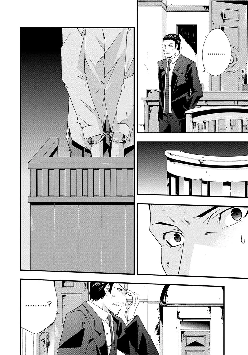 Read Judge chapter 29 image 22 on Lezhin