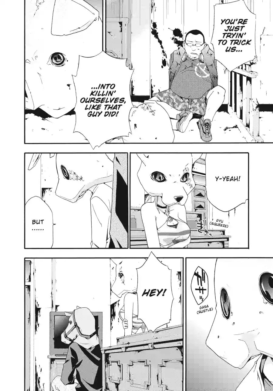 Read Judge chapter 3.2 image 1 on Lezhin