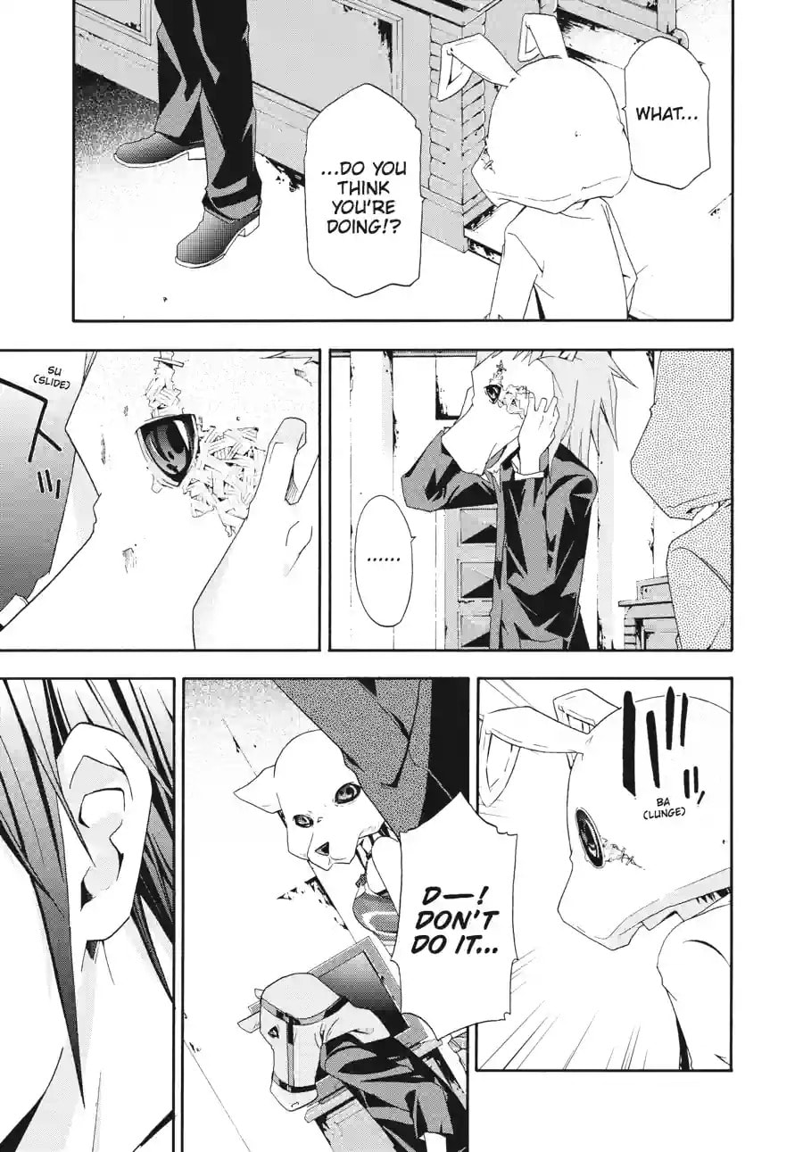 Read Judge chapter 3.2 image 2 on Lezhin