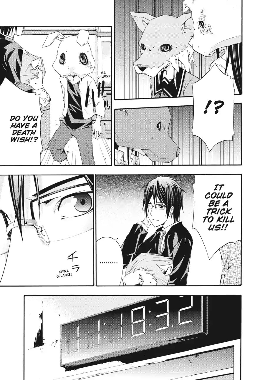 Read Judge chapter 3.2 image 4 on Lezhin