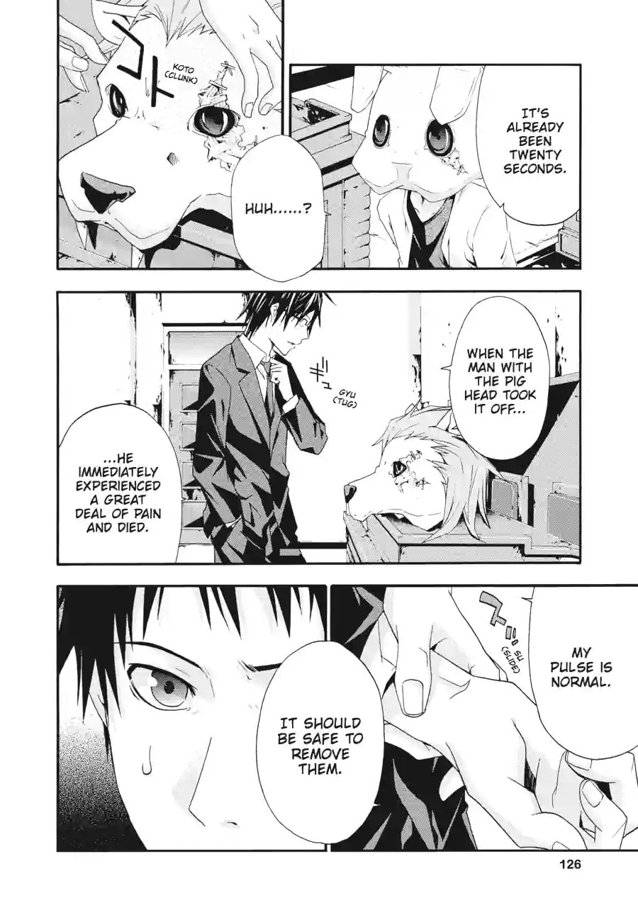 Read Judge chapter 3.2 image 5 on Lezhin