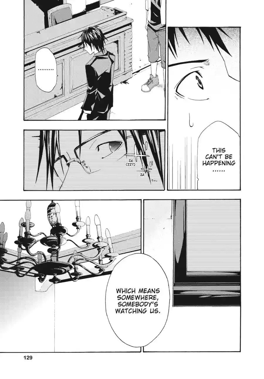 Read Judge chapter 3.2 image 8 on Lezhin