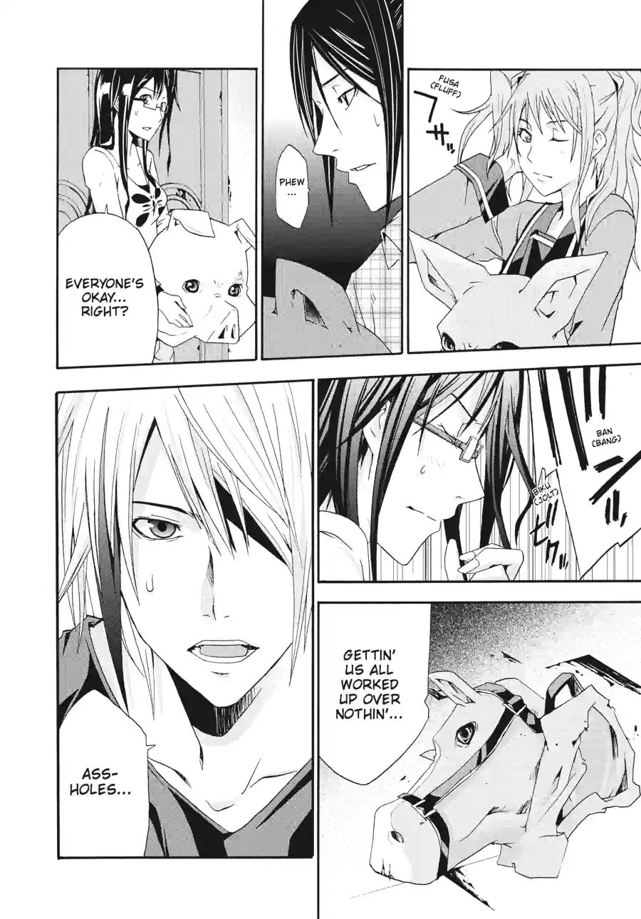 Read Judge chapter 3.3 image 6 on Lezhin
