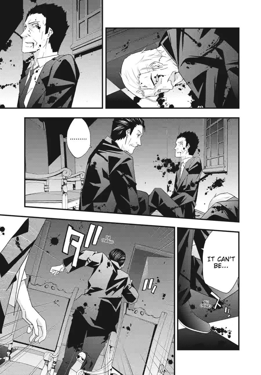 Read Judge chapter 30.2 image 8 on Lezhin