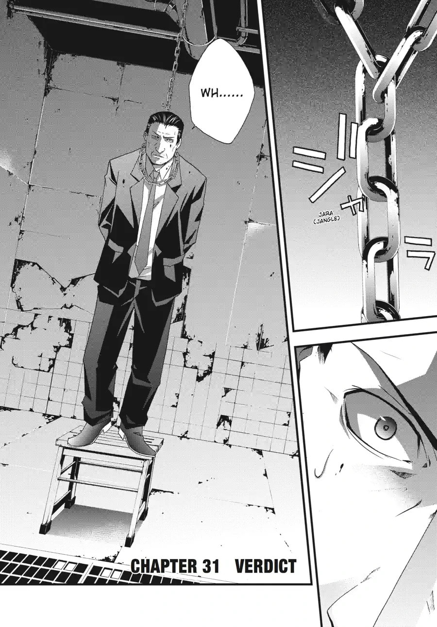 Read Judge chapter 31.1 image 1 on Lezhin
