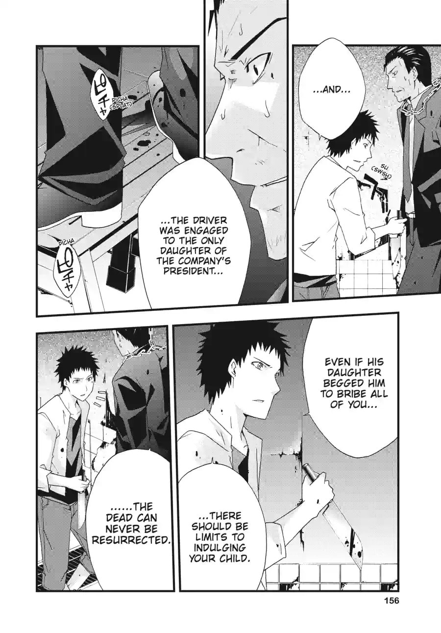 Read Judge chapter 31.2 image 3 on Lezhin