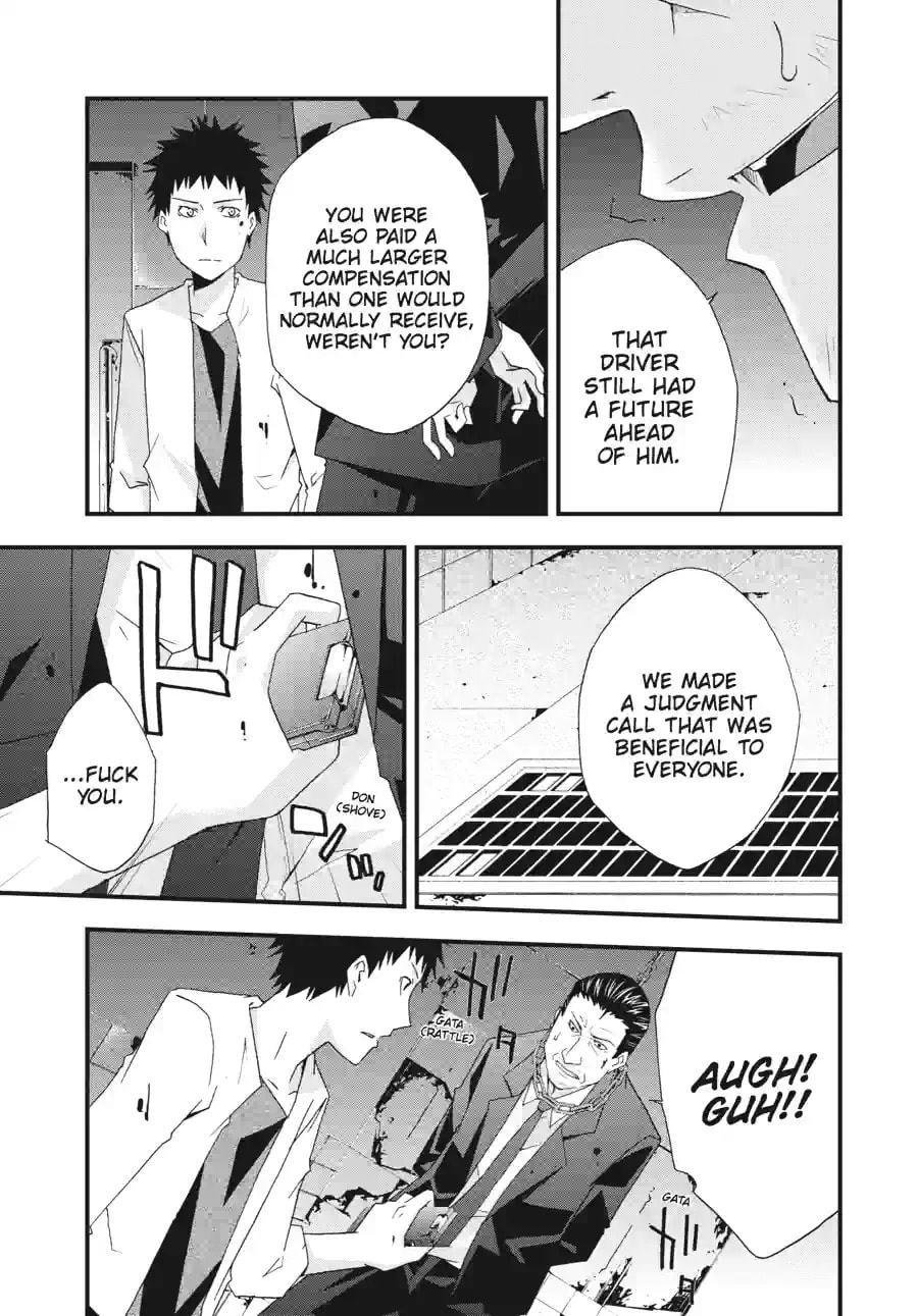 Read Judge chapter 31.2 image 4 on Lezhin