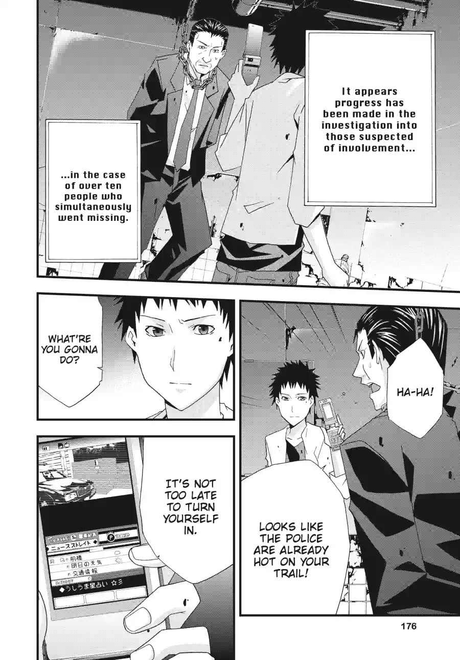 Read Judge chapter 31.4 image 1 on Lezhin