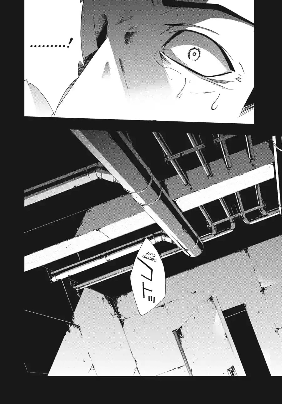 Read Judge chapter 31.4 image 11 on Lezhin