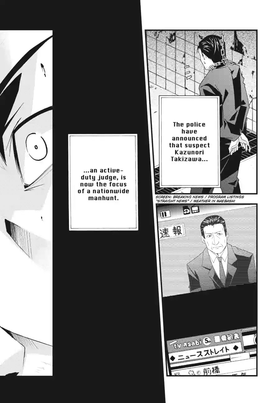 Read Judge chapter 31.4 image 2 on Lezhin