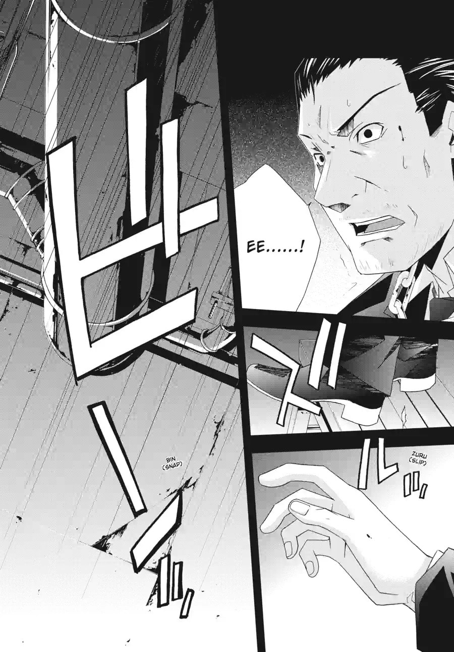 Read Judge chapter 31.4 image 9 on Lezhin