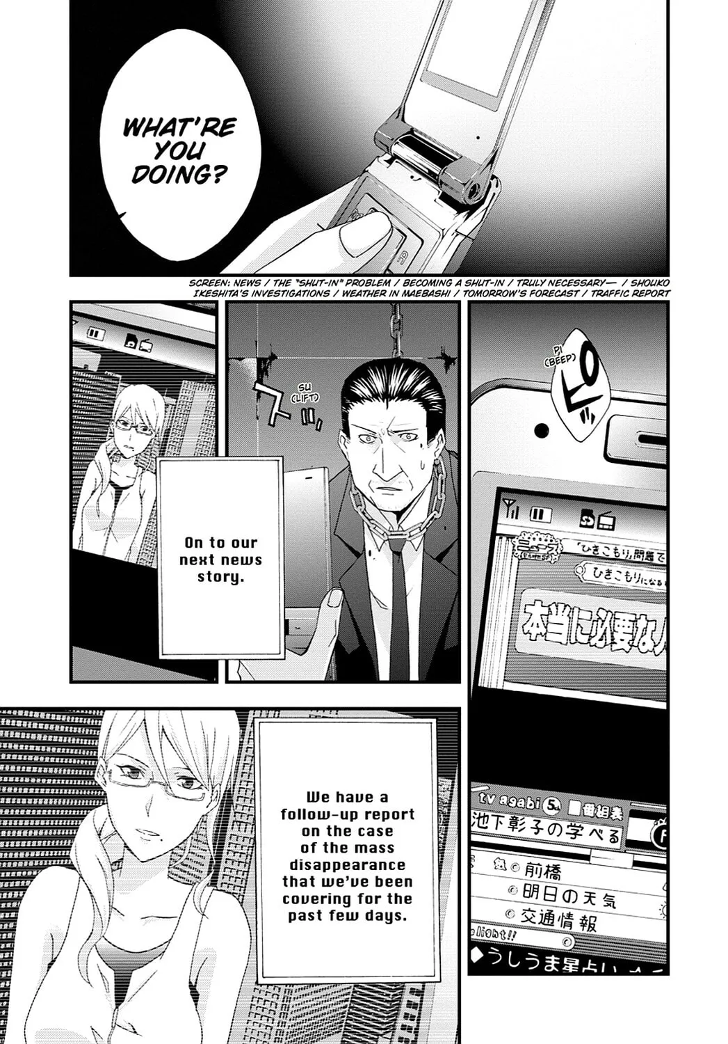 Read Judge chapter 31 image 33 on Lezhin